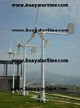 5kw wind turbine 