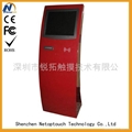 rfid card reader payment vending kiosk